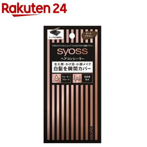 �T�C�I�X �w�A�R���V�[���[ �_�[�N�u���E��(4.6g)�y�T�C�I�X(syoss)�z