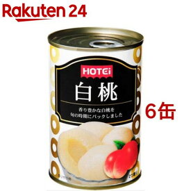 ホテイフーズ 白桃缶 中国産(425g*6缶セット)【ホテイフーズ】