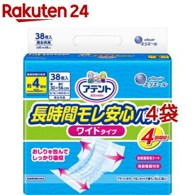 アテント 長時間モレ安心パッド ワイドタイプ 4回吸収(38枚*4袋(計152枚)セット)【アテント】