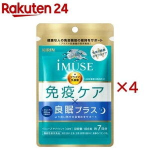 L iMUSE ƉuPAEǖvX(42×4Zbg)yC~[Y(iMUSE)z[@\\Hi vY}_ _ Tv Ɖu]