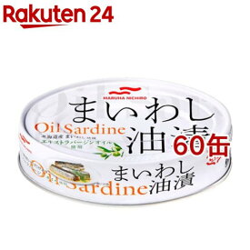 マルハニチロ まいわし油漬 オイルサーディン エキストラバージンオイル(100g*60缶セット)【マルハニチロ】