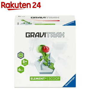 GraviTrax �ǉ��p�[�c �X�N�[�v(1��)�yRavensburger(���x���X�o�[�K�[)�z