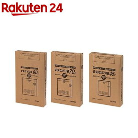 厚口半透明 ゴミ袋(100枚×1セット or 2セット or 4セット or 5セット)