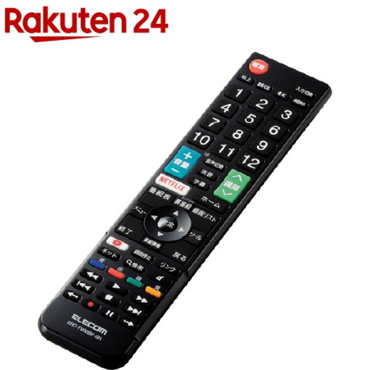 楽天市場】エレコム テレビリモコン シャープ アクオス Netflix 