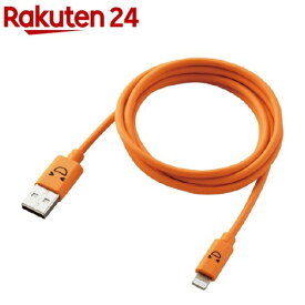 カラフルLightningケーブル 1.2m USB-A RoHS オレンジ MPA-FUAL12CDR(1本)【エレコム(ELECOM)】