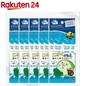 マウスウォッシュ オクチミント 携帯用 口内洗浄液(11ml*25本入)