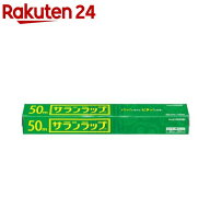 サランラップ 30cm*50m(1本入)【イチオシ】【サランラップ】