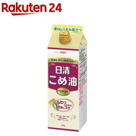 日清こめ油(450g)