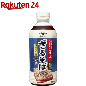 ざるそば専科(500ml)