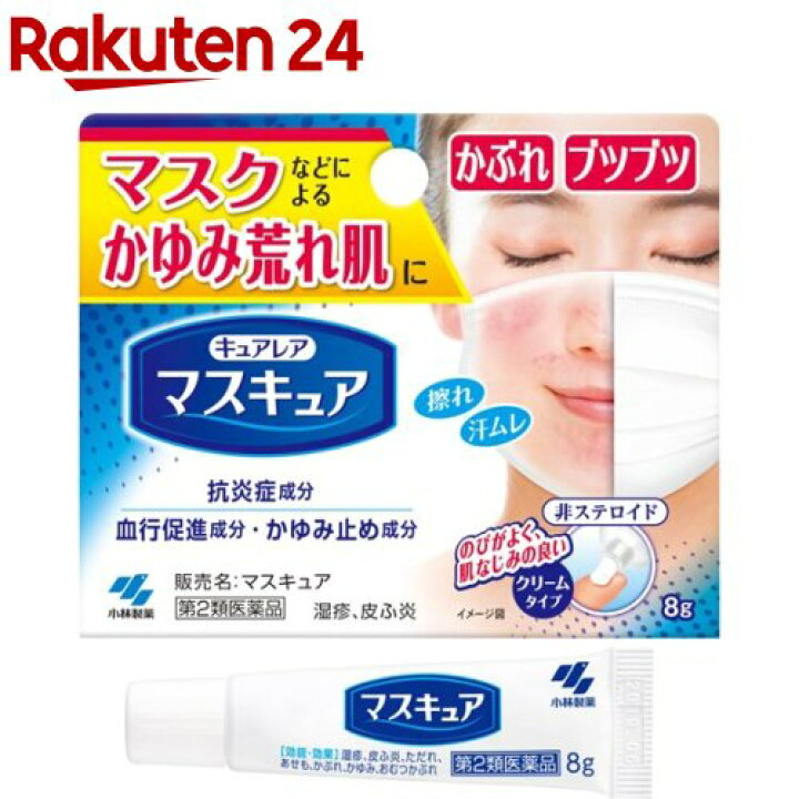 市場 第3類医薬品 かゆみ止めパッチa メール便送料無料 48枚入 3個セット