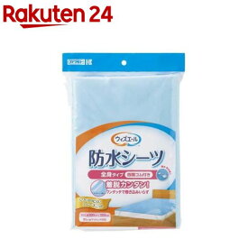 ウィズエール 防水シーツ 四隅ゴム付き ブルー(1枚)
