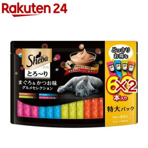 �V�[�o �Ƃ�`�胁���e�B �܂��끕�������O�����Z���N�V����(60�{��×2�Z�b�g(1�{12g))�y�V�[�o(Sheba)�z