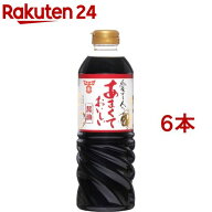 フンドーキン あまくておいしい醤油(720ml*6本セット)【フンドーキン】[九州醤油 甘口 だし醤油 かつお …