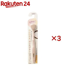 ふんわりタッチな舌ブラシ(3セット)