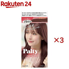 パルティ カラーリングミルク ごきげんピンク(3セット)【パルティ】