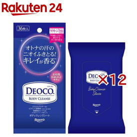 デオコ ボディクレンズシート(36枚入×12セット)【デオコ】