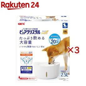 ピュアクリスタル ウェル 2.5L 犬用 ホワイト(3セット)