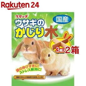 うさぎのかじり木(3組入*2コセット)