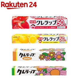 クレラップ(6セット or 9セット)