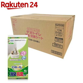 ケース販売 デオトイレ 消臭・抗菌シート(10枚入*24袋セット)【デオトイレ取替シート】