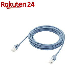 エレコム LANケーブル Cat6A スイングコネクタ 左右90度回転 LD-GPATSW/BU50(1本)【エレコム(ELECOM)】