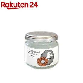 アマーレ マーユクリーム(生馬油)(45g)