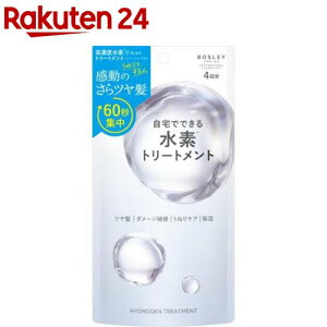 {Y[ fg[gg(13g×4)y{Y[(BOSLEY)z