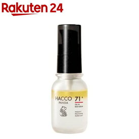 ハッコウパンダ 発酵オイルイン高濃度美容液(30ml)【HACCO.PANDA(ハッコウパンダ)】