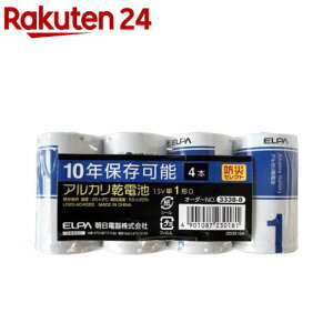 �G���p(ELPA) �A���J�����d�r �P1�` LR20-AD4SBS(4����)