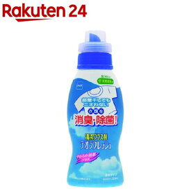 デオラフレッシュ 液体(300ml)【デオラフレッシュ】[部屋干し]