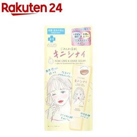 クリアターン ごめんね素肌 キニシナイクリーム(15g)