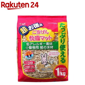 ハミんぐ ごきげん快適マット(1kg)