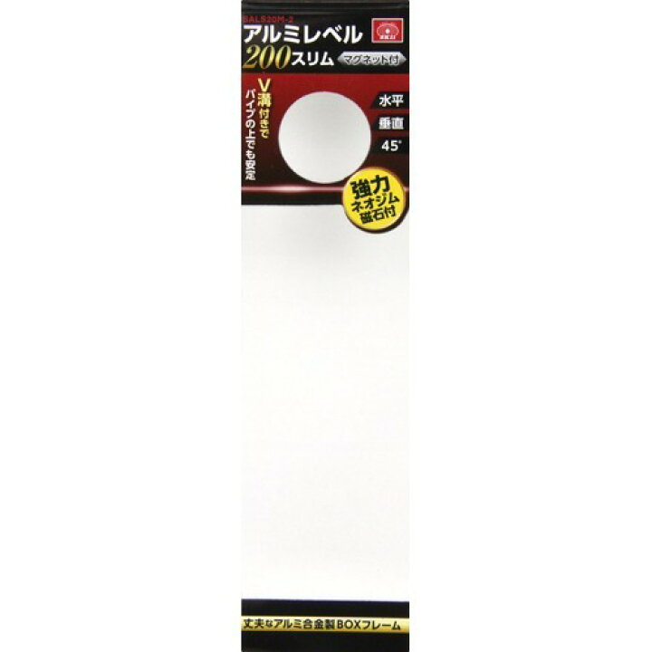 楽天市場】SK11 アルミレベル200スリム マグネット付 SALS20M-2(1個)【SK11】 : 楽天24