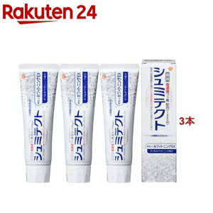 シュミテクト ホワイトニングの通販 価格比較 価格 Com