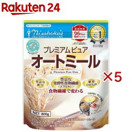 日食 プレミアムピュア オートミール インスタントタイプ 国内製造(800g×5セット)