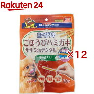 ドギーマン ホワイデント ササミdeデンタル 野菜入り(70g×12セット)【ドギーマン(Doggy Man)】