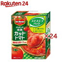 デルモンテ 完熟カットトマト(12個入×2セット(1個388g))【デルモンテ】[紙パック ストック パスタ 煮込み]