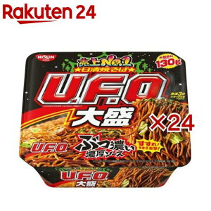 ĂU.F.O. 吷 P[X(12H×2Zbg(1H167g))yĂU.F.O.z