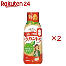 ラカントSシロップ(280g×2セット)