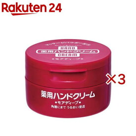 ハンドクリーム 薬用モアディープ(100g×3セット)【薬用ハンドクリーム】