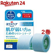 3M シリコーン テープ 肌が弱い方 はがす時 痛み少ない 病院用品質 25mm 3.6m KRS25N(2巻セット)【ネクス…