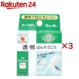 ニチバン キープポア 15mm*8m(3セット)