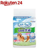 マナーウェア 長時間快適オムツ 男の子用 S 犬用(40枚)【マナーウエア】