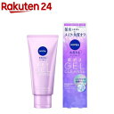 ニベア肌磨きジェルクレンズ(130g)【ニベア】