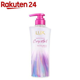 ラックススーパーリッチクリスタル モイスチャー＆リペア トリートメント ポンプ(450g)【ラックス(LUX)】