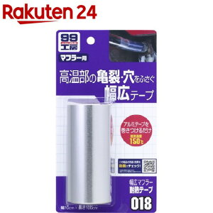 99�H�[ ���L�}�t���[�ϔM�e�[�v B-018 09018 10cm*100cm(1����)�y99�H�[�z