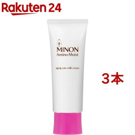 ミノン アミノモイスト エイジングケア ミルククリーム(100g*3本セット)【MINON(ミノン)】