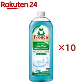 フロッシュ 食器用洗剤 重曹プラス 洗浄力強化タイプ(750ml*10コセット)【フロッシュ(frosch)】