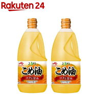 JOYL こめ油 EC ペット(1.35kg×2セット)【味の素 J-オイルミルズ】