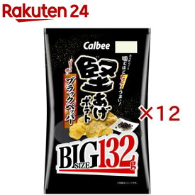 堅あげポテト ブラックペッパー(132g×12セット)